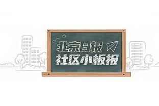 前裁判：厄德高手球应该判点，有镜头清楚显示他的手伸向了球